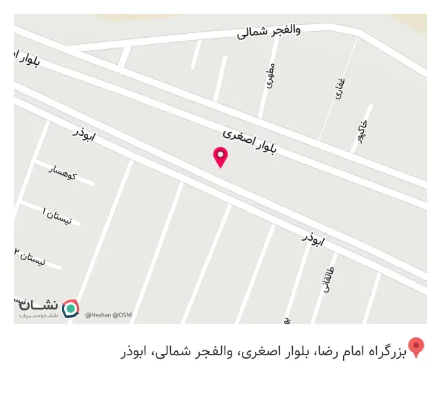 لوزام آشپزخانه مدرن