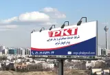 شرکت پیام کیهان ترابر