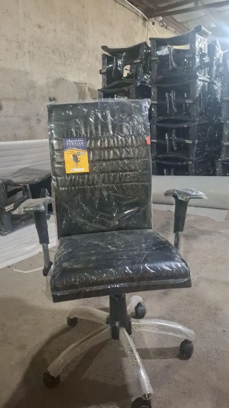 پرشین صنعت