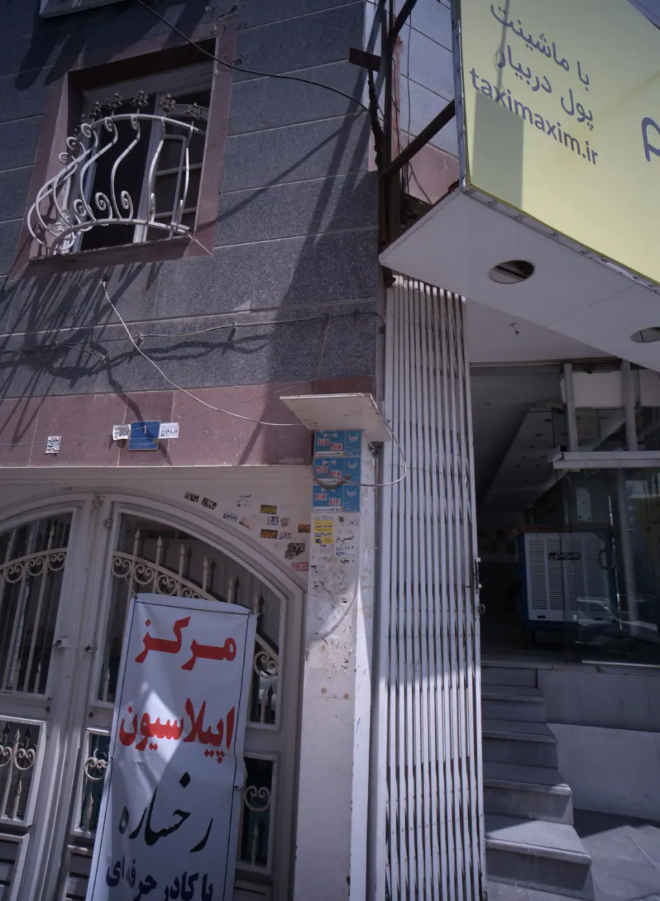 مرکز اپیلاسیون رخساره