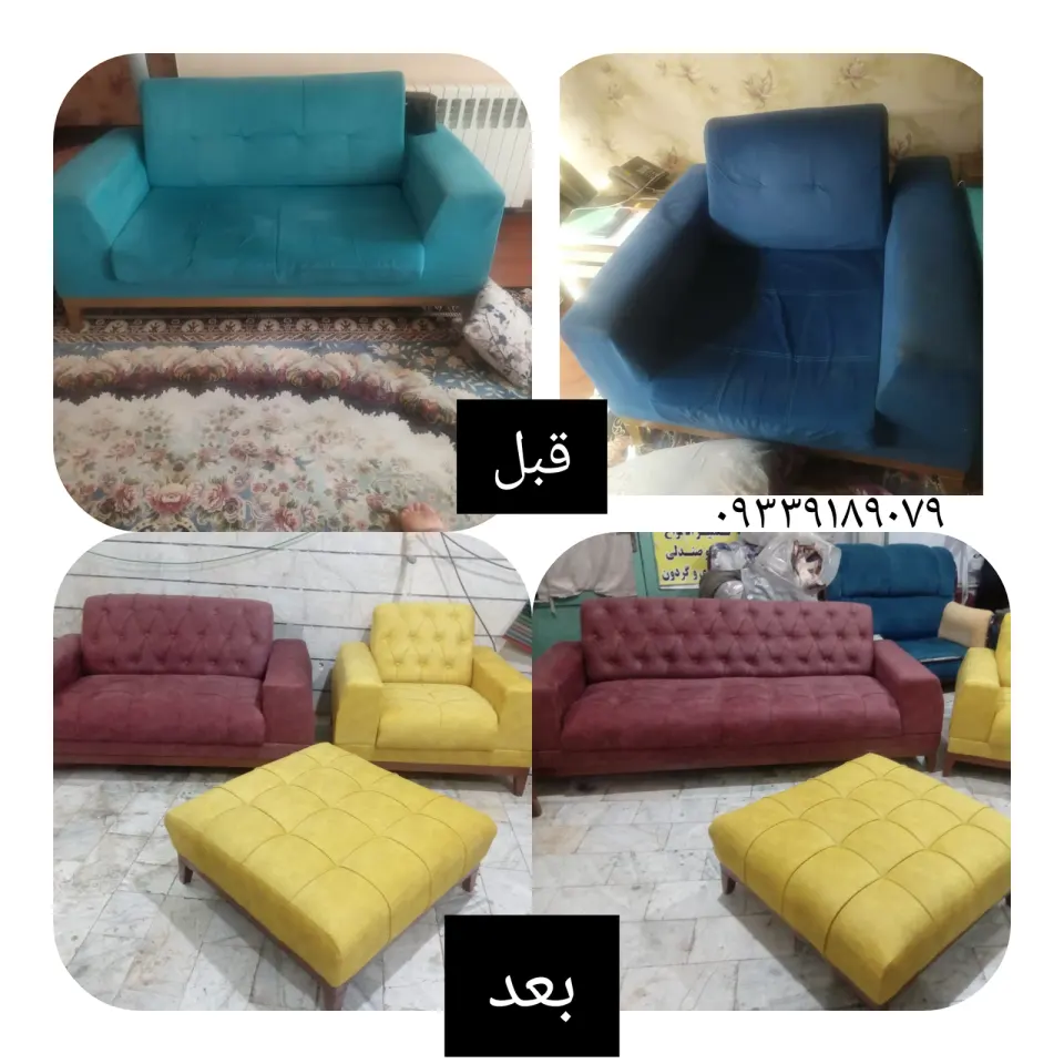 تعمیرات و تغییرات تخصصی مبلمان برتر