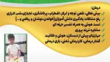 فوق تخصص روانپزشکی کودک و نوجوان