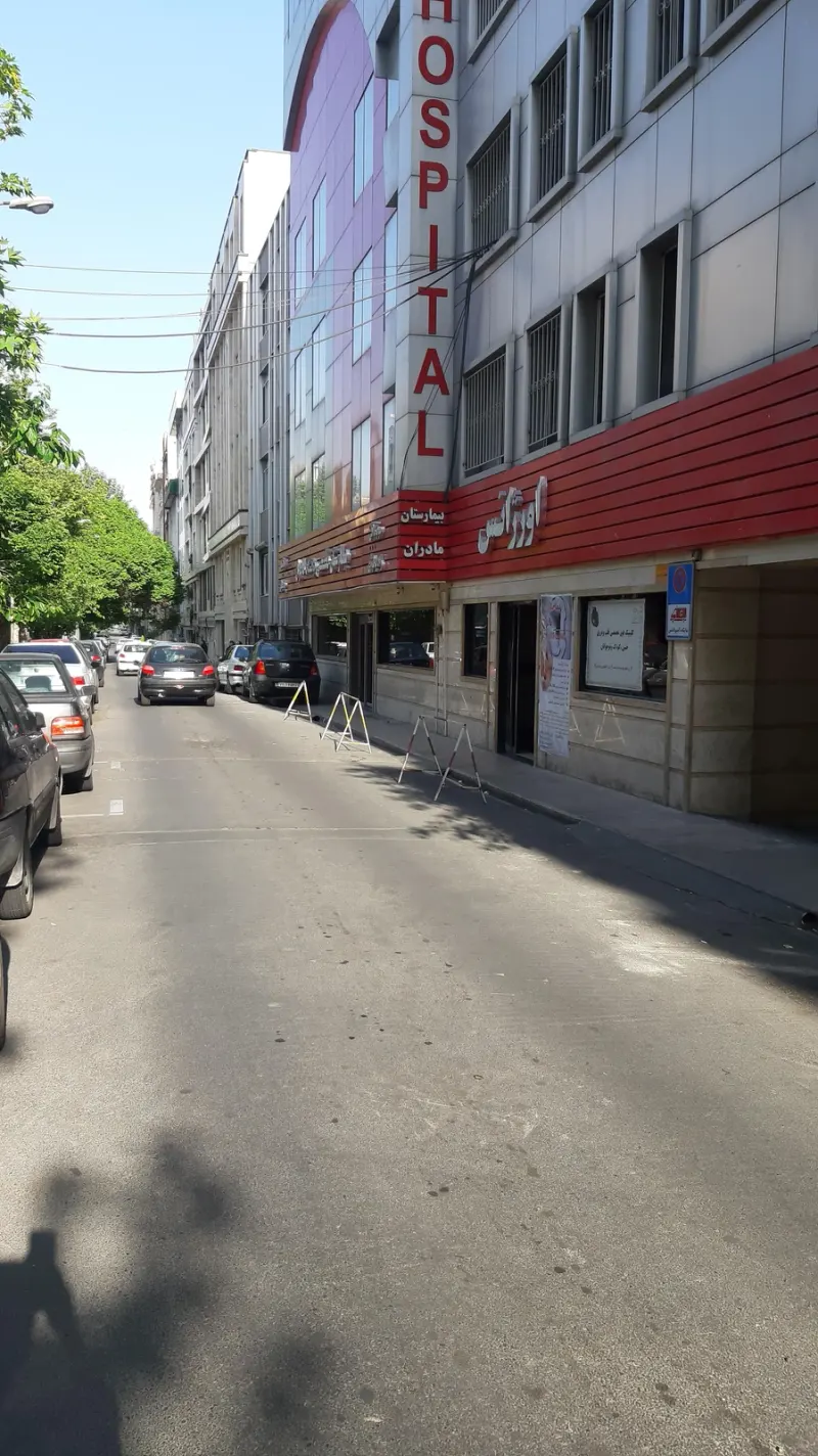 بیمارستان تخصصی مادران
