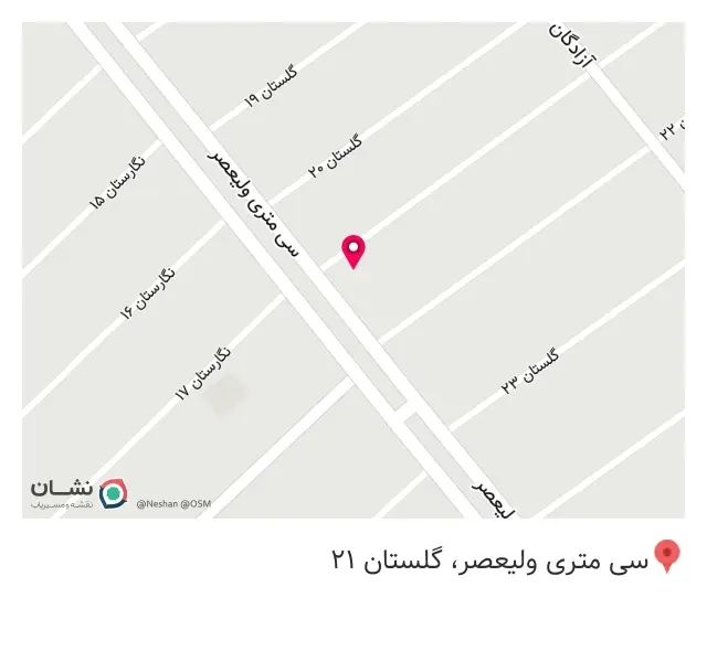 فروشگاه کیالند ادن