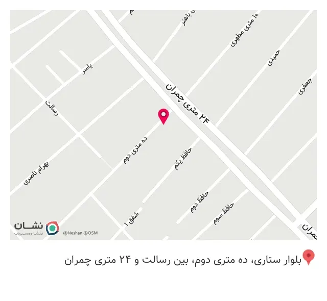 مزون عروس ایرونی