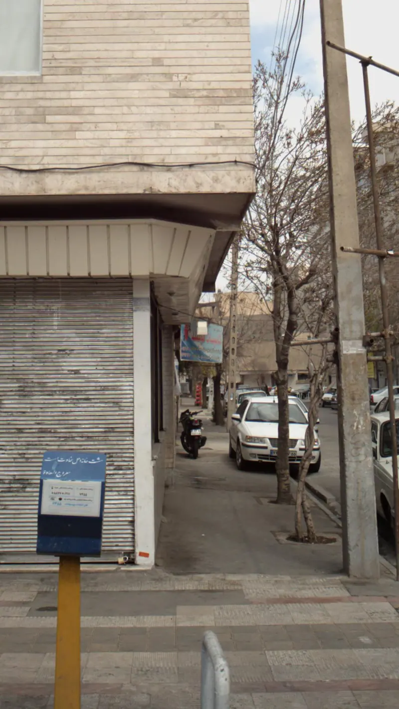 تاسیسات هوشمند