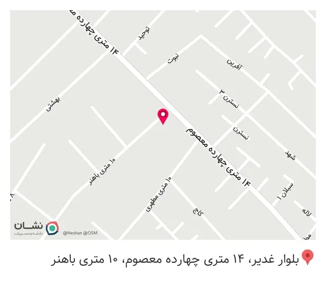 خیاطی محمدی