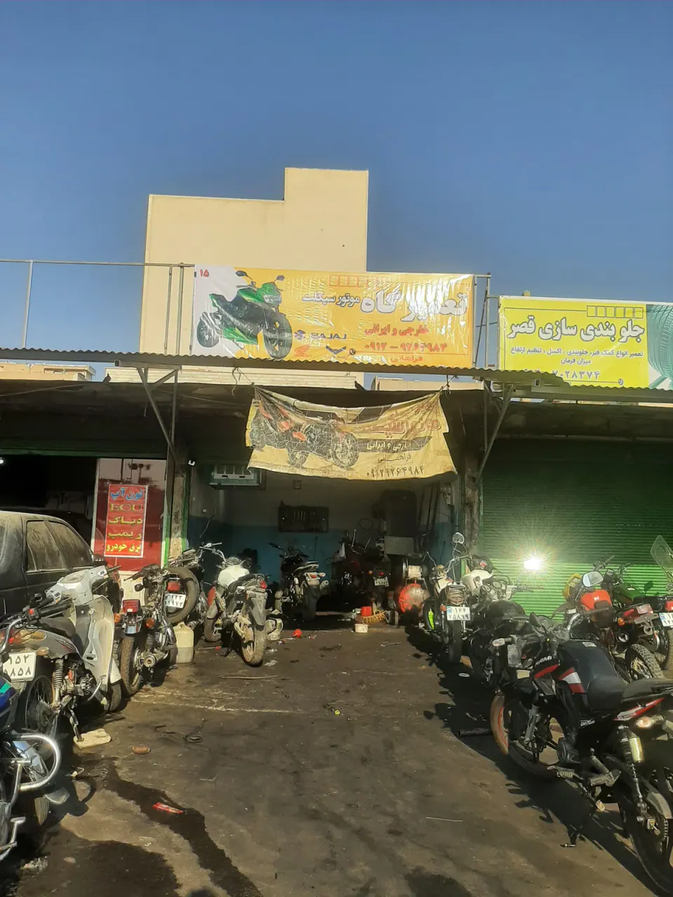مکانیکی موتور سازی فراهانی