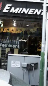فروشگاه کیف ایمان