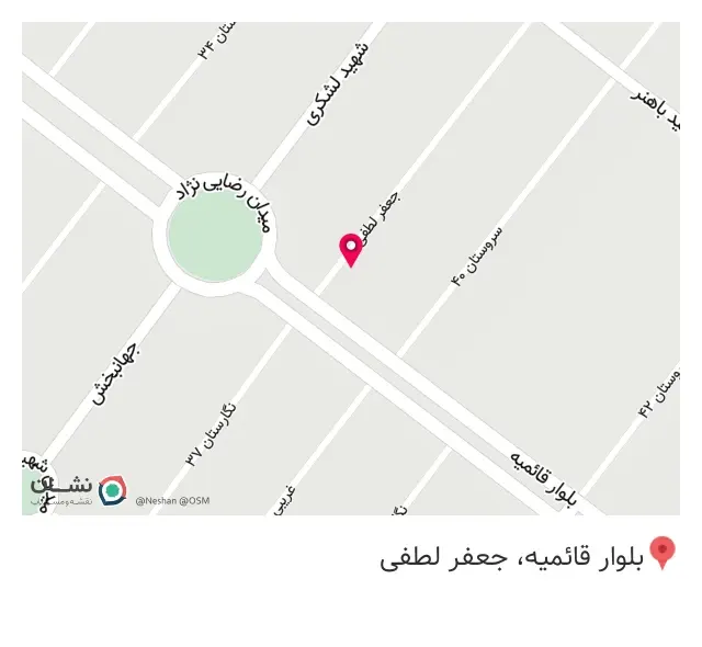 تشک رویال