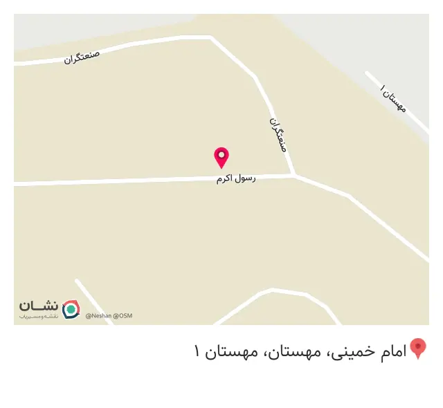 تولیدی کفش مردانه سمند