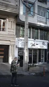 مستر کات