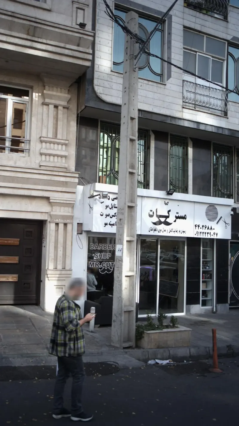 مستر کات