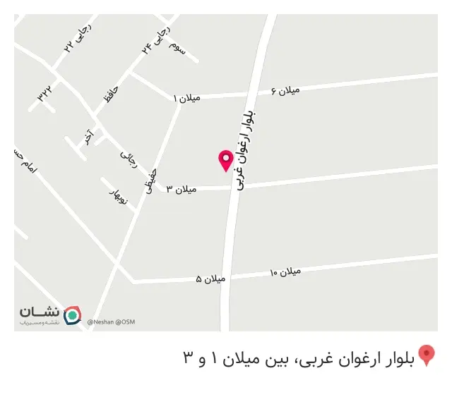 کافه مکث