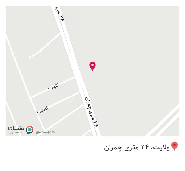 حسینیه حضرت ابوالفضل همدانیها