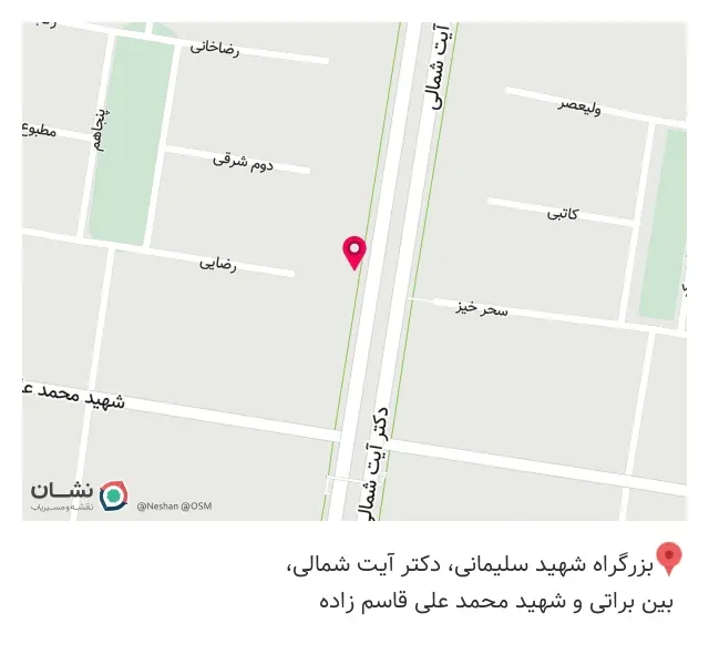 آموزشگاه کامپیوتر در تهران