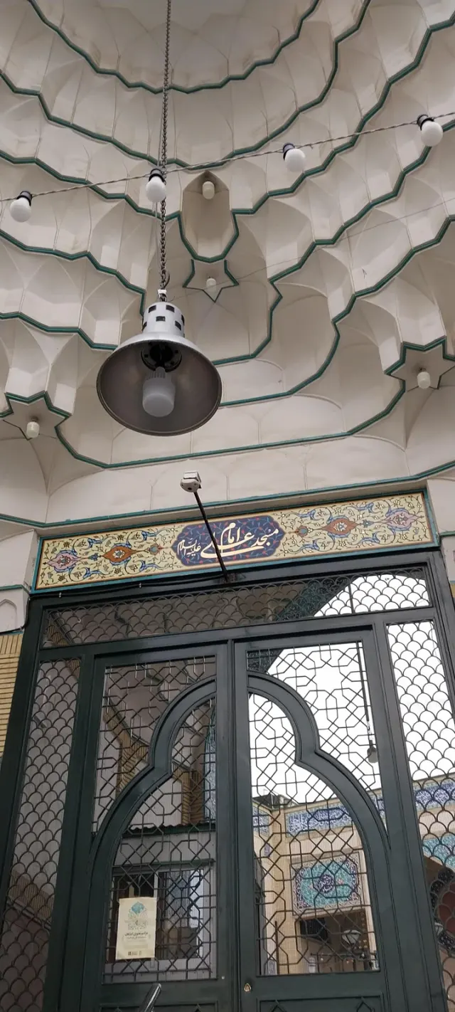 مسجد امام علی (ع)
