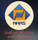 کاشی و سرامیک ارس . بازار کاشی زمزم
