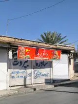 رویال پاچینی