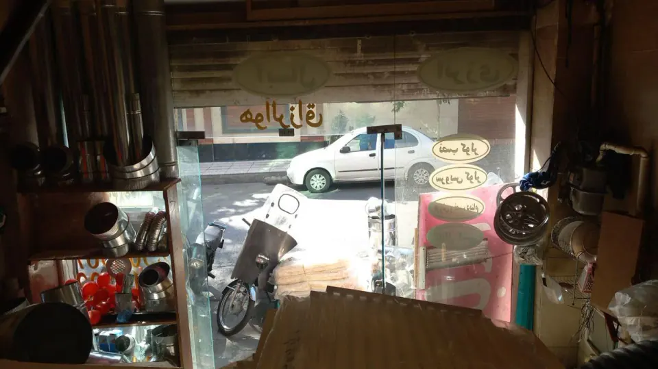 کانال سازی هواگستر شرق
