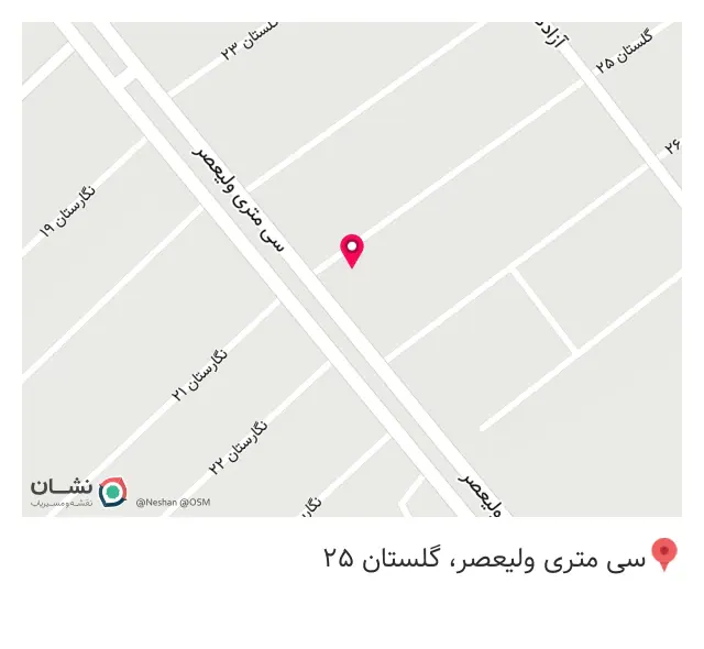جرثقیل حسین