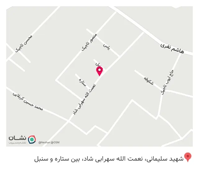 مزون یاس