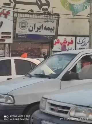 نمایندگی بیمه ایران تقی زاده