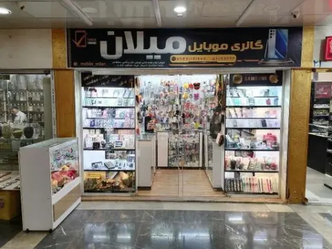 موبایل میلان