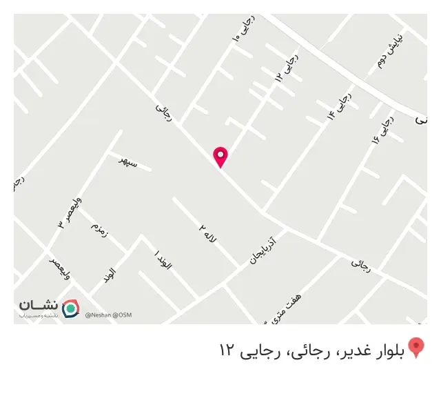 سبلان پرچم