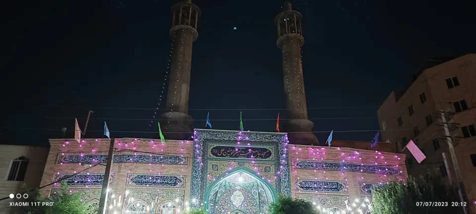 مسجدجامع امیر المومنین علیه السلام