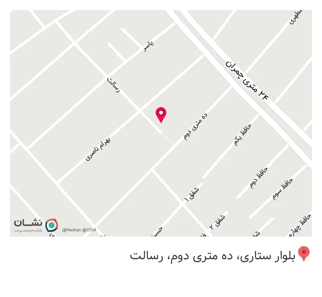 مزون لباس عروس پارادایس