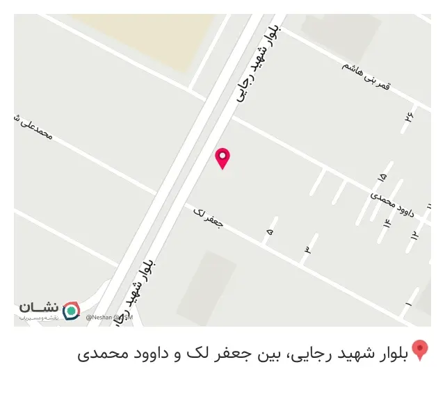 جرثقیل رضا حق جانی