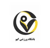 باشگاه بدنسازی گیو در مرزداران تهران