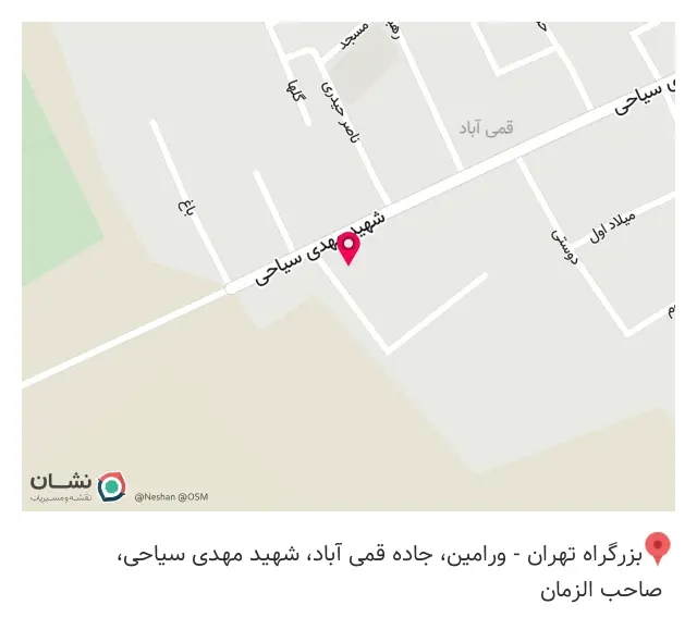 نانوایی احمدی