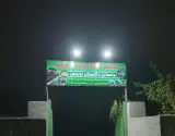 مجتمع کشاورزی درخشان(نهالستان و گلستان لوتوس)