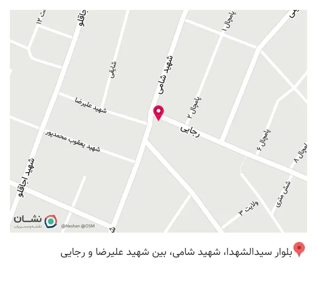 عطاری نوروز