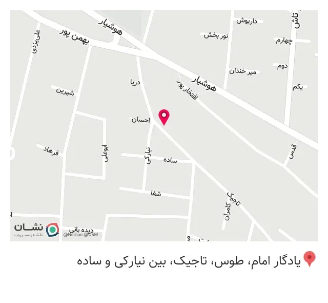 مزون مهرشا تهران