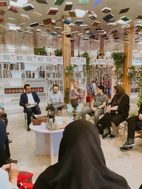 مرکز تبادل کتاب