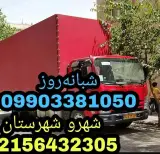 افشین بار
