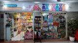 باشگاه آی‌کی‌دو در شهرک آپادانا
