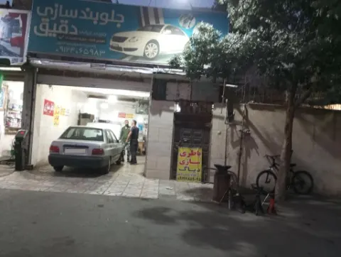 جلوبندی سازی شعبان در اسلامشهر