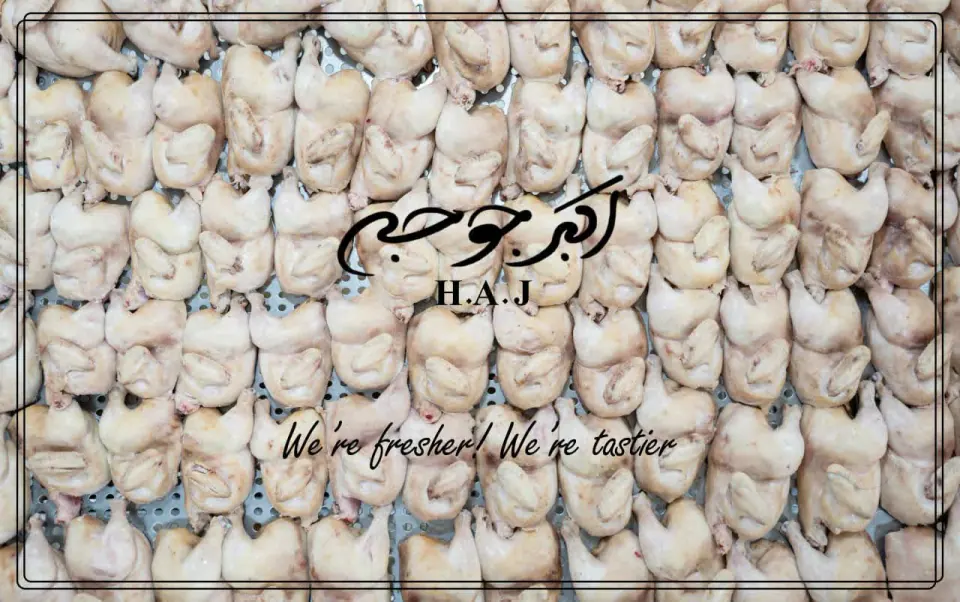 رستوران اکبرجوجه H.A.J (صادقیه)