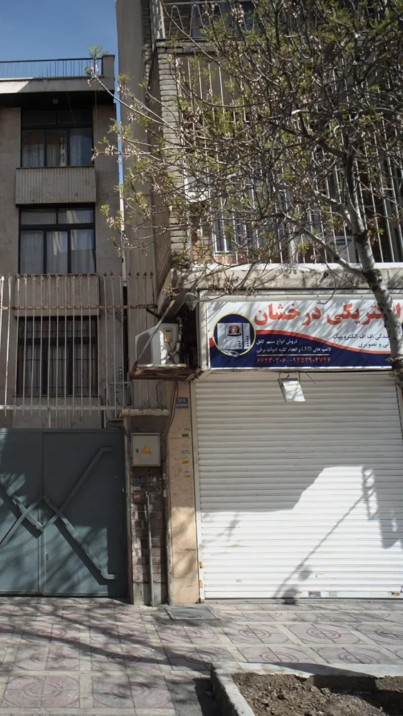 الکتریکی درخشان