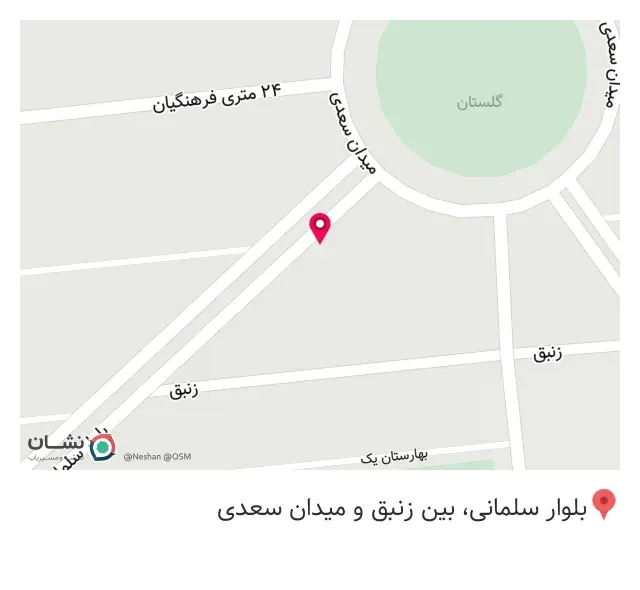 کباب ساطوری بناب آذربایجان