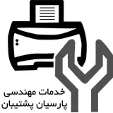 پارسیان رایانه