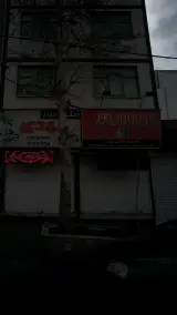 نوین