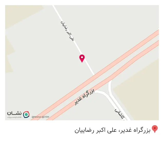 باغچه سیب ترش