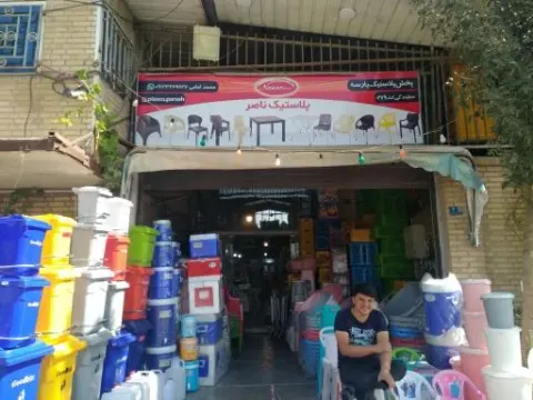 فروشگاه پخش پلاستیک پارسه