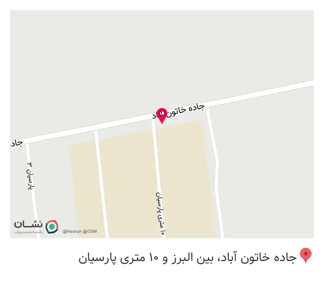 املاک پارسیان