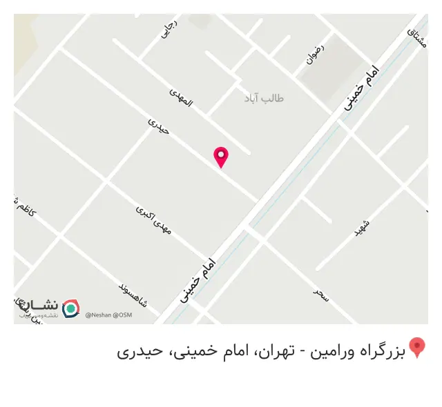 الکترو سعید